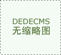 质出产力是鞭策高
